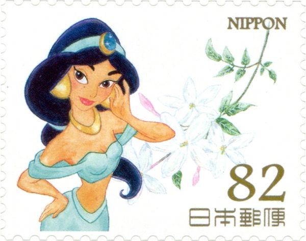 Greetings 2015 Disney Princess: Jasmine