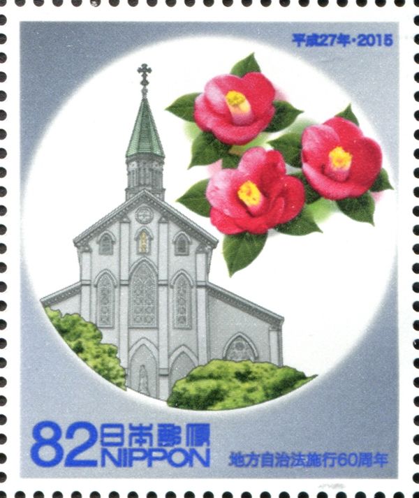 Ōura Church and Camellias