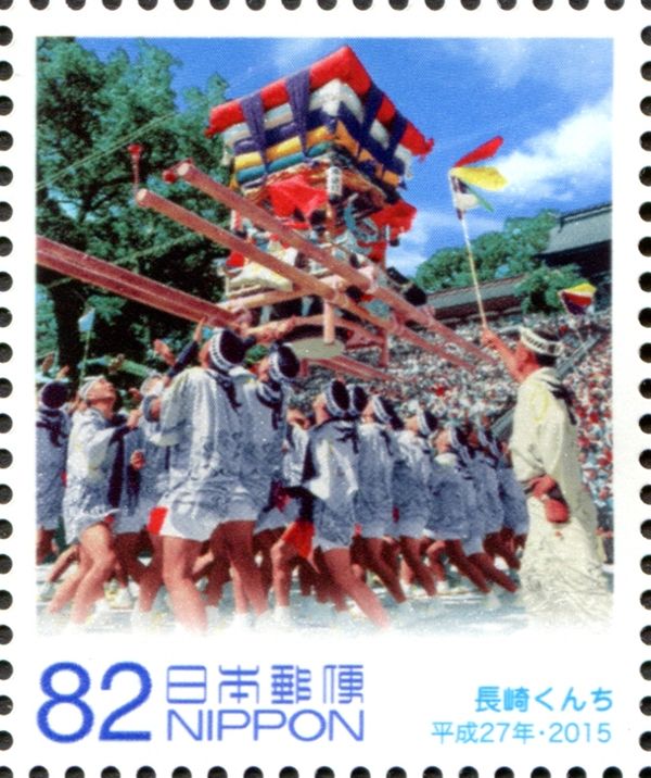 Nagasaki Kunchi Festival
