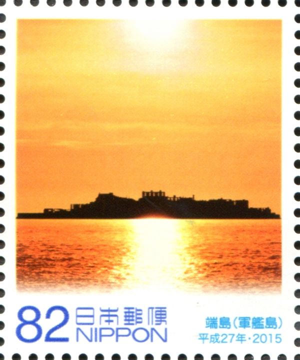 Hashima (Gunkanjima)