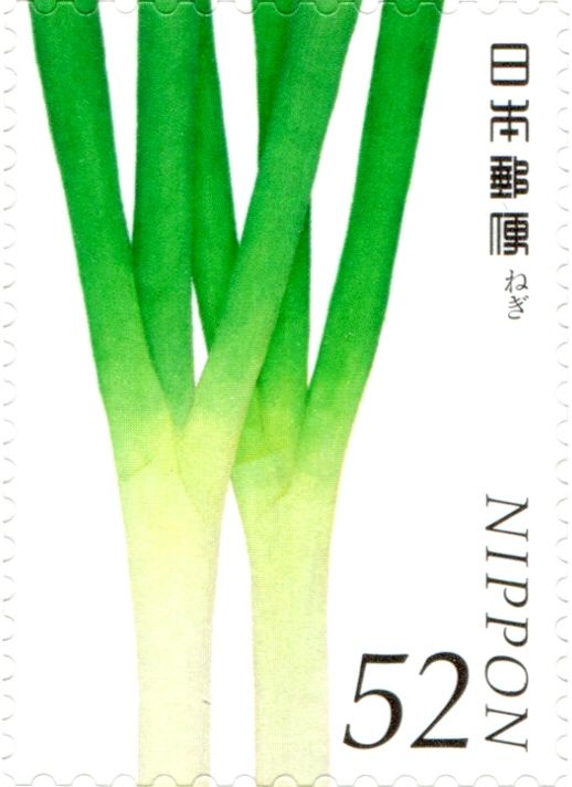Green Onions