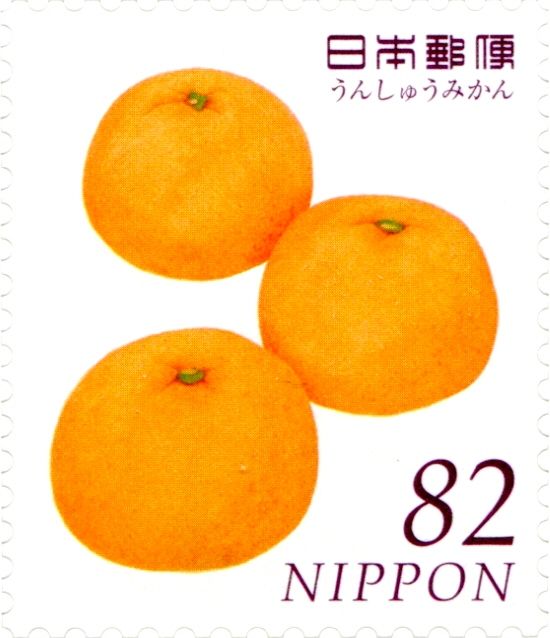 Tangerines (Citrus Unshiu)
