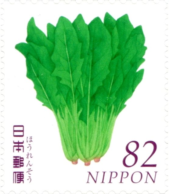 Spinach