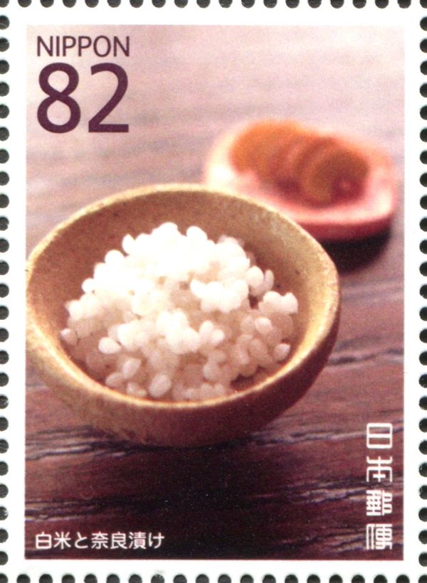 Rice and Narazuke (Pickles)