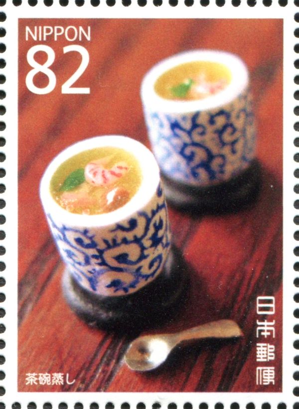 Chawanmushi (Steamed Egg Custard)