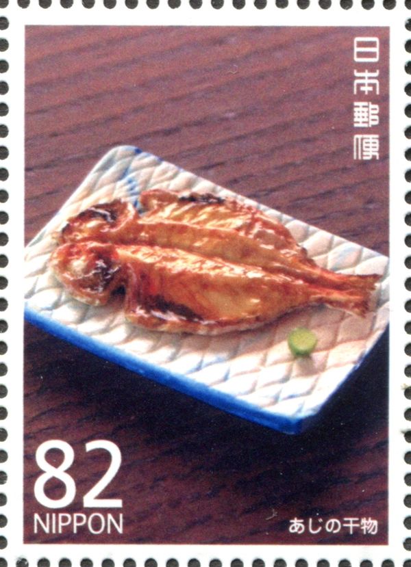 Ajinohimono (Dried Horse Mackerel)