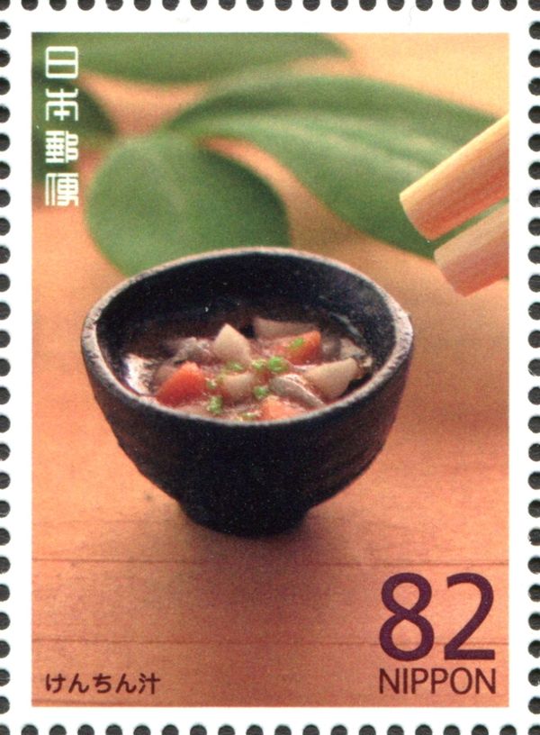 Kenchinjiru (Vegetable Soup)