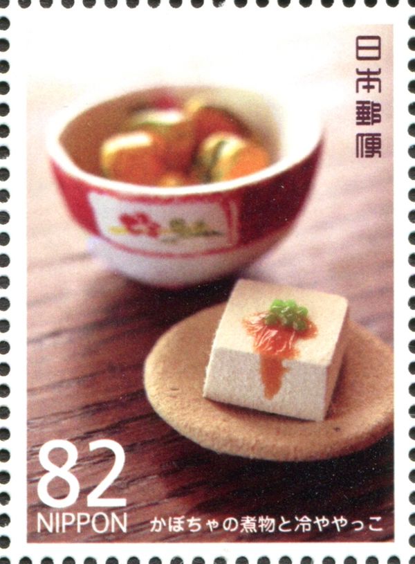 Simmered Pumpkin and Cold Tofu