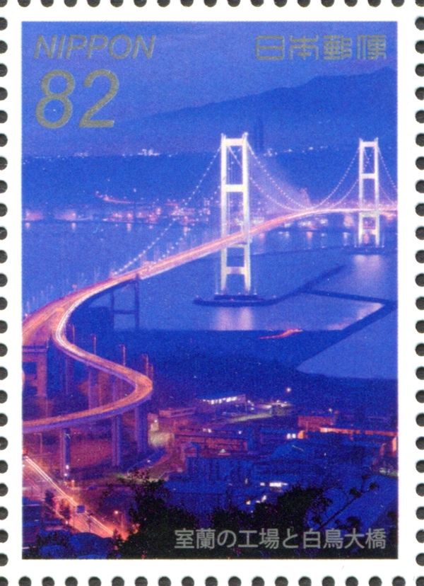 Plants at Muroran and Hakuchō Bridge
