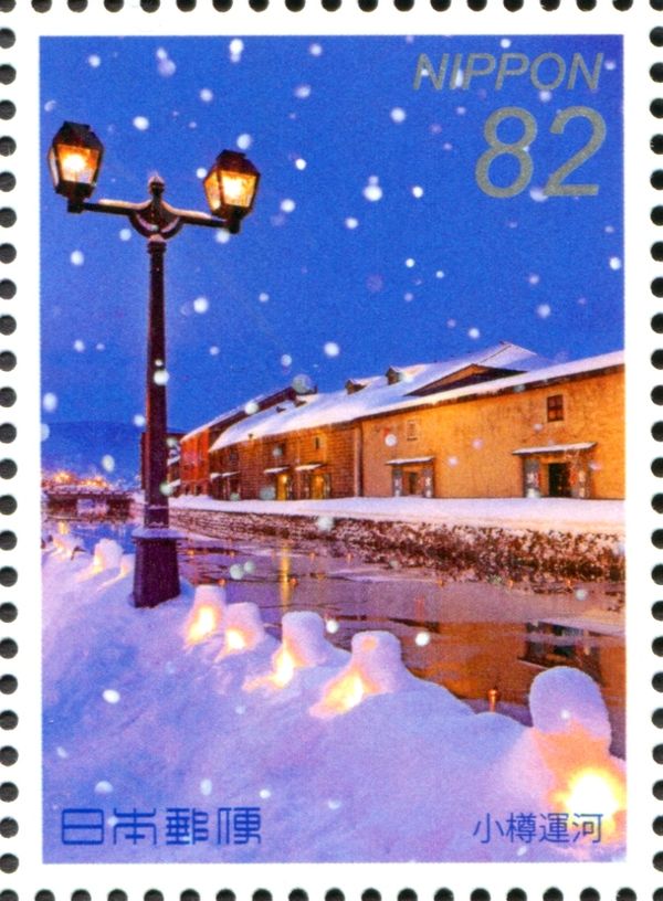 Otaru Canal
