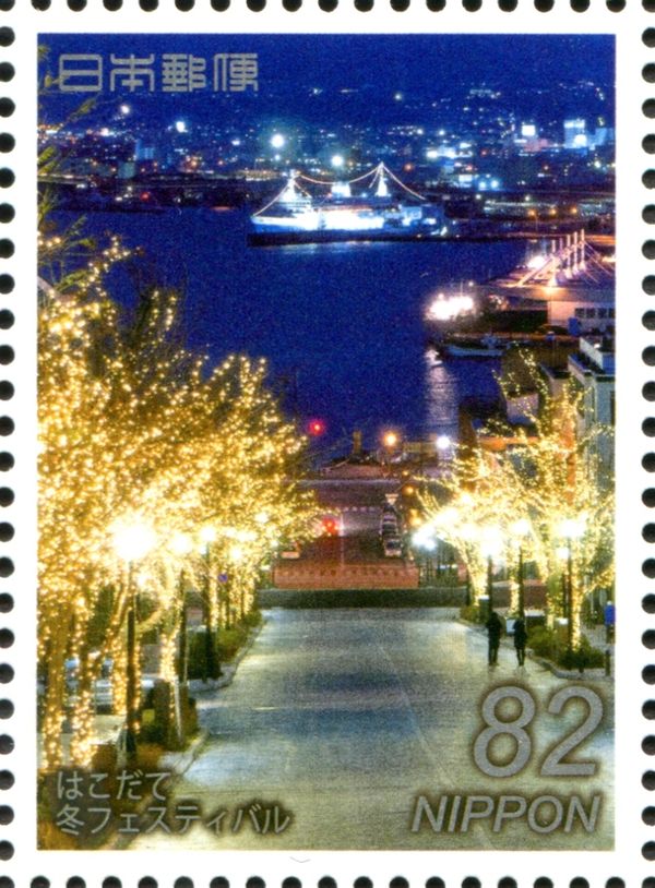 Hakodate Winter Festival