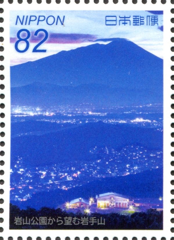 Mt. Iwate from Iwayama Park