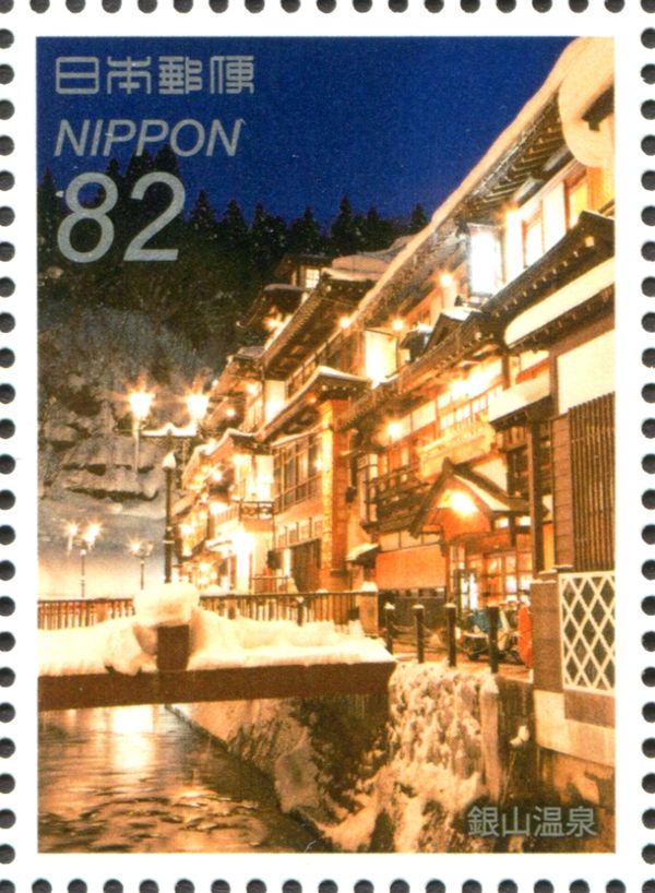 Ginzan Onsen