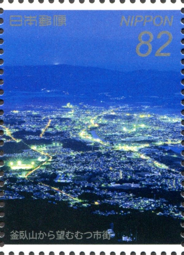 Mutsu City from Mt. Kamafuse