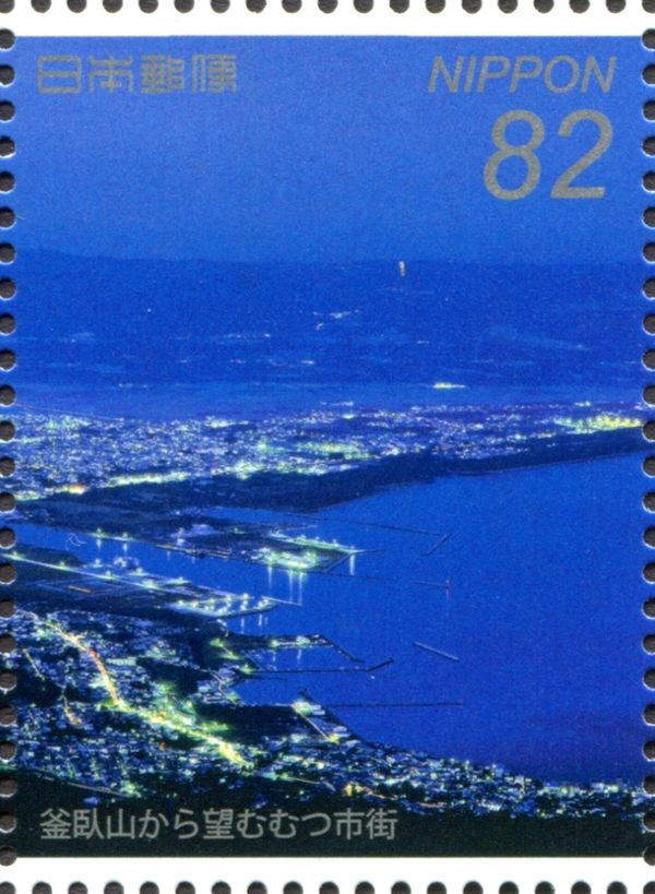 Mutsu City from Mt. Kamafuse
