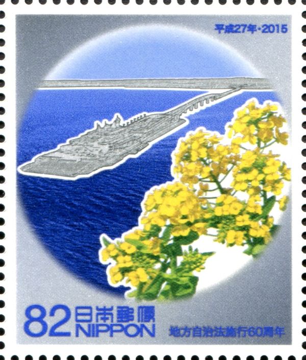 Tokyo Bay Aqua-line and Rape Blossom