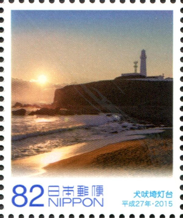 Inubosaki Lighthouse