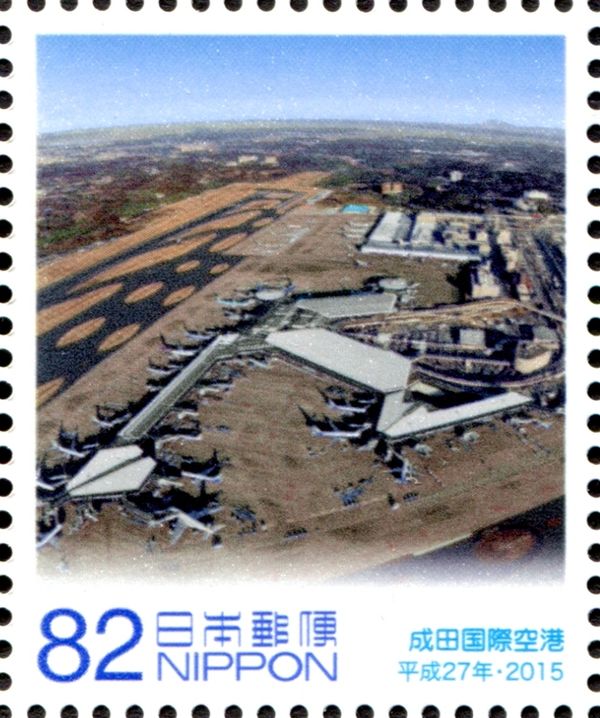 Narita International Airport