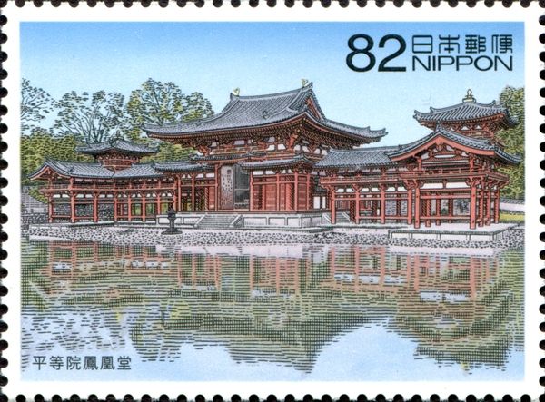 Phoenix Hall (Byodoin Hoo-do), Kyoto