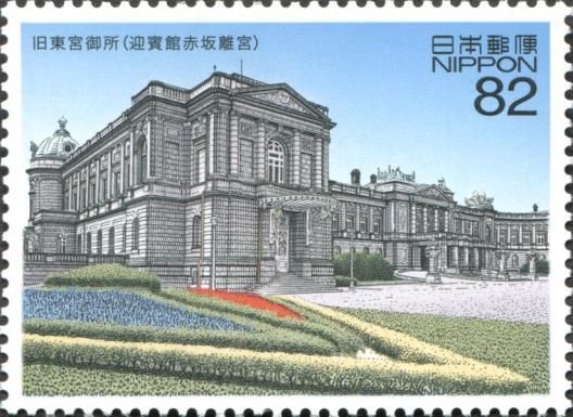 Former Crown Prince's Palace (State Guest House)
