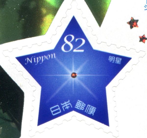 Venus (Morning Star)