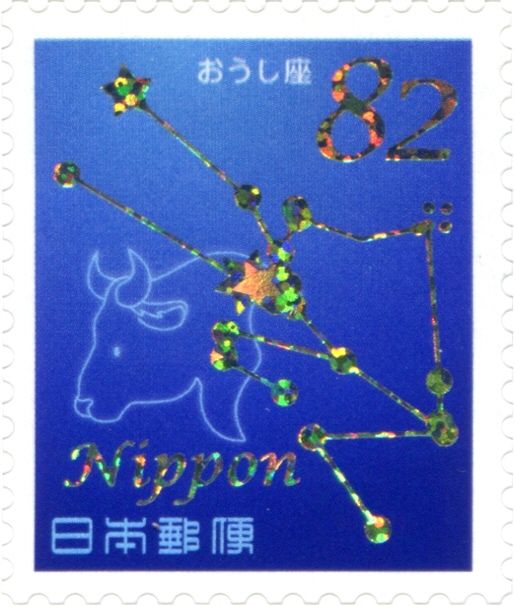 Taurus and Bull