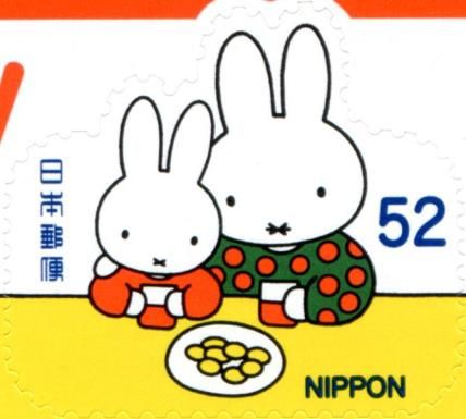 Greetings - Miffy and Aunt Alice
