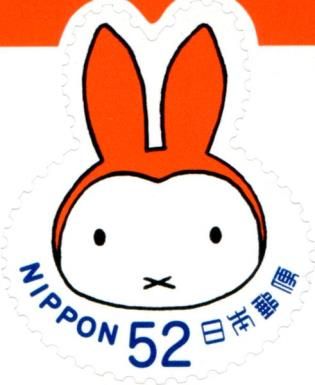 Greetings - Miffy with Hat over Ears