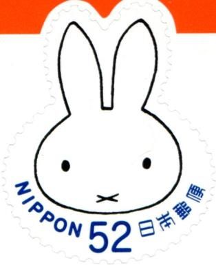 Greetings - Miffy with Uncovered Ears