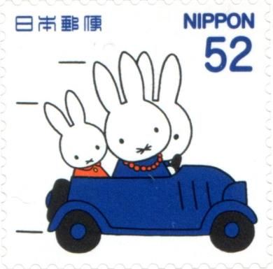 Greetings - Miffy and Parents in Car