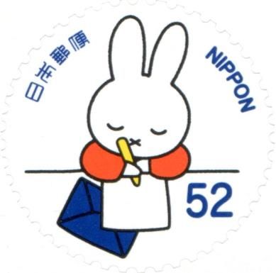 Greetings - Miffy Writing Letter