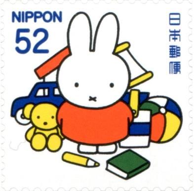 Greetings - Miffy and Toys