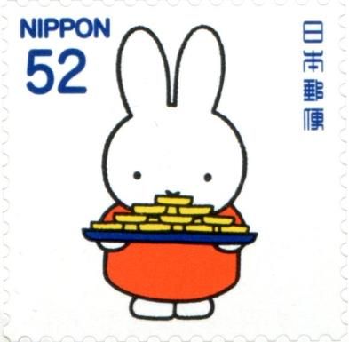 Greetings - Miffy Holding Plate of Food