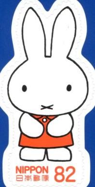 Greetings - Miffy Wearing Orange Dress