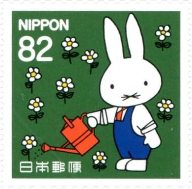 Greetings - Miffy's Father Watering Plants