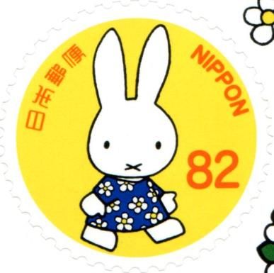 Greetings - Miffy Wearing Flowered Dress