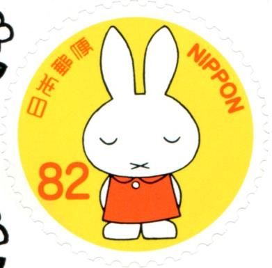 Greetings - Miffy Wearing Orange Dress