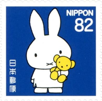 Greetings - Miffy Holding Teddy Bear