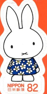 Greetings - Miffy Wearing Flowered Dress