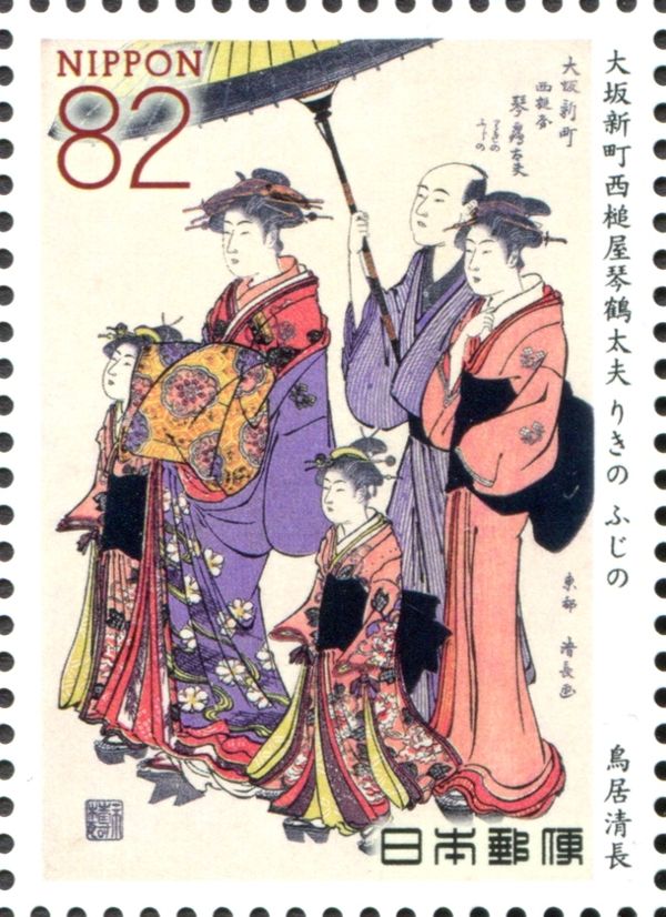 Kototsuru of Nishizuchiya in Shinmachi, by Kiyonaga Torii