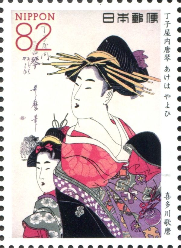 Karakoto of the Chojiya, by Kitagawa Utamaro