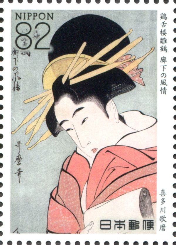 Hinazuru of Keizetsu-ro in the passage