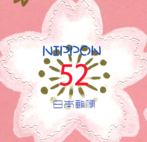 Cherry Blossoms