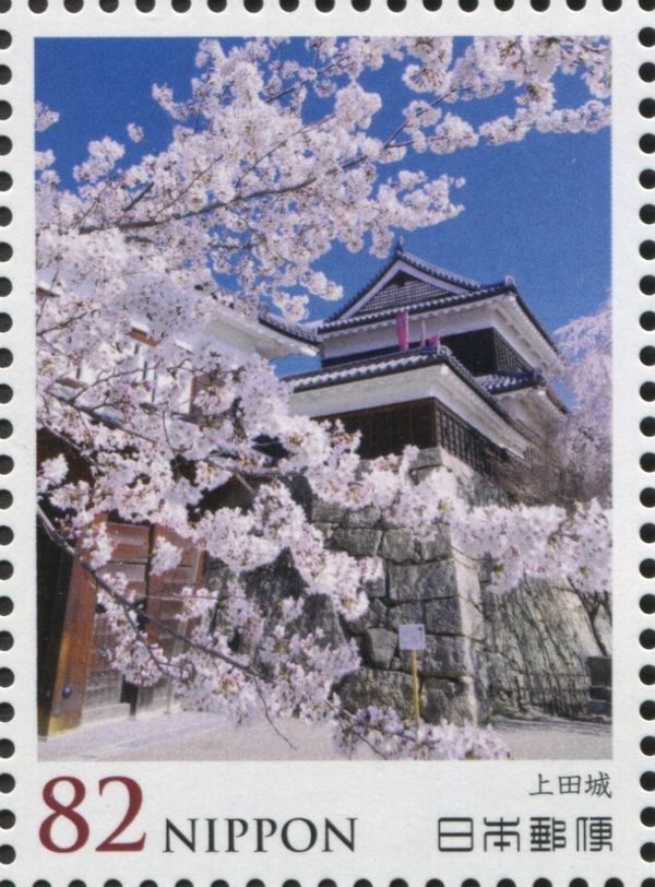 Ueda Castle