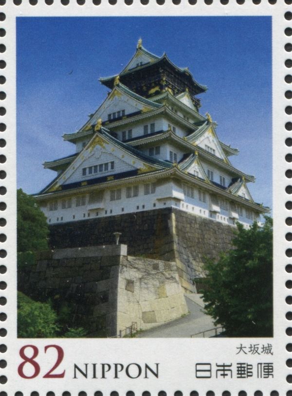 Osaka Castle