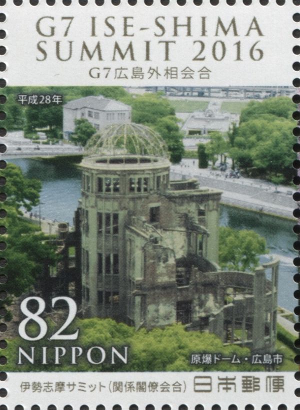 Hiroshima Peace Memorial