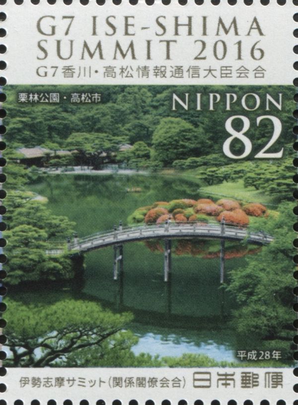 Ritsurin Garden, Takamatsu
