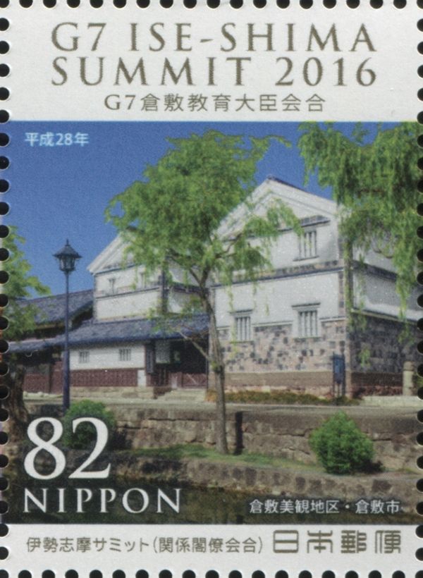 Kurashiki Bikan Historical Quarter