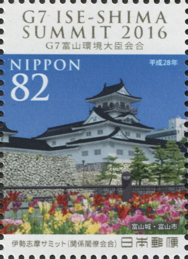 Toyama Castle