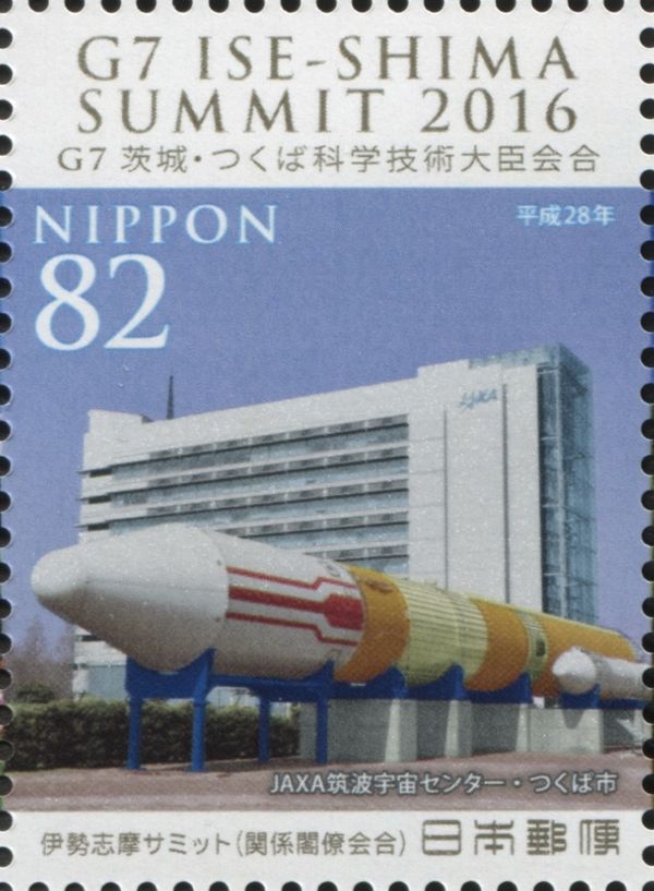 JAXA's Tsukuba Space Center